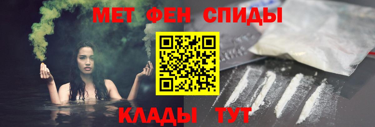 Амфетамин 97% Златоуст