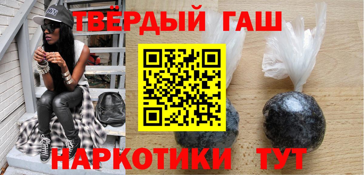 Гашиш индика сатива Златоуст