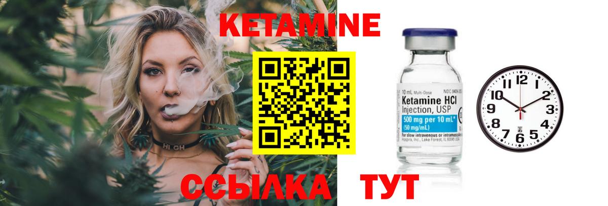 Златоуст  kraken tor  Вход с VPN  Кетамин VHQ  КЕТАМИН VHQ 