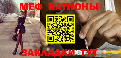 mdpv Кумертау
