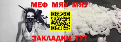 метадон Кунгур