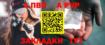 mdpv Кумертау