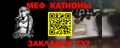 метадон Кунгур