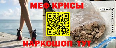 mdpv Кумертау