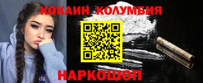меф VHQ Краснокаменск