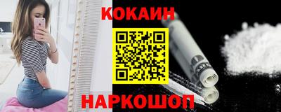 спайс Краснодар