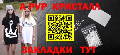 2c-b Краснознаменск