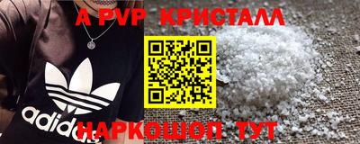 mdpv Кумертау