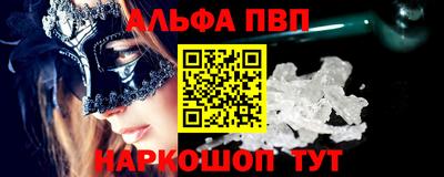 mdpv Кумертау
