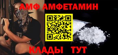 спайс Краснодар