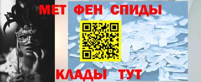 меф VHQ Краснокаменск