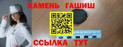 спайс Краснодар