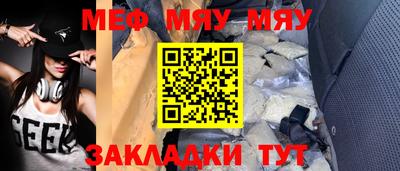 метадон Кунгур