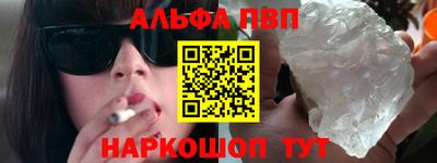 ALPHA-PVP Кулебаки
