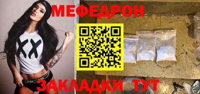 метадон Кунгур