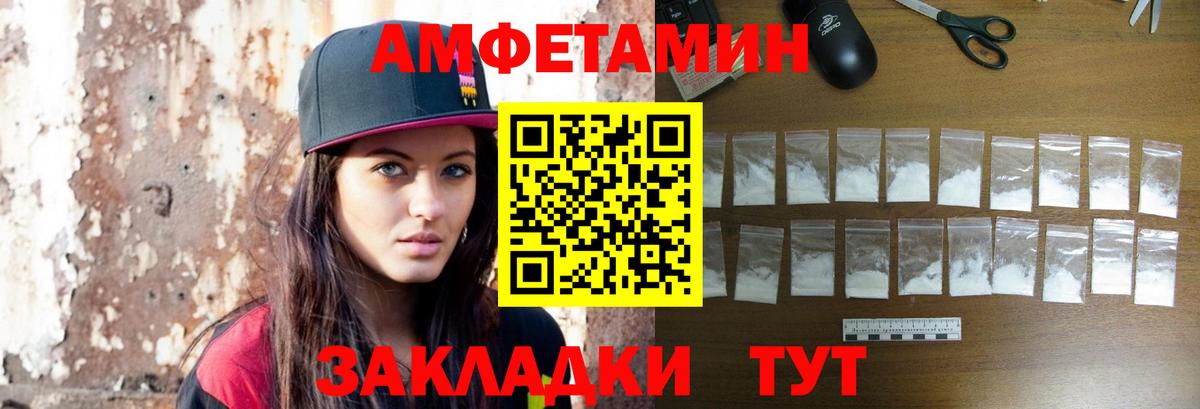 Златоуст  Метамфетамин винт  Вход с VPN 